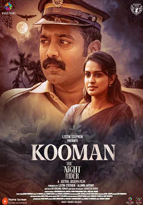 kooman.jpg