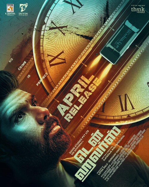 242895 Ten Hours Sibi Sathyaraj Release Date