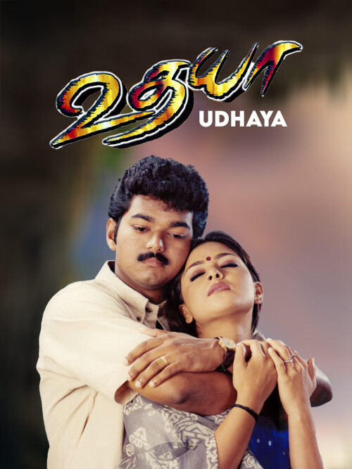 Udhaya-2004-HD-Poster.jpg