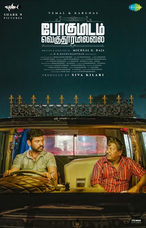 Pogumidam-Vegu-Thooramillai-2024-HD-Poster.jpg