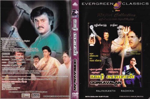 1303946658Oorkavalan_tamil_dvd.jpg