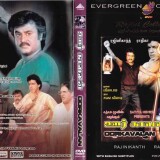 1303946658Oorkavalan_tamil_dvd