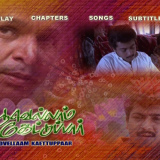 vlcsnap-2025-05-14-23h48m45s869