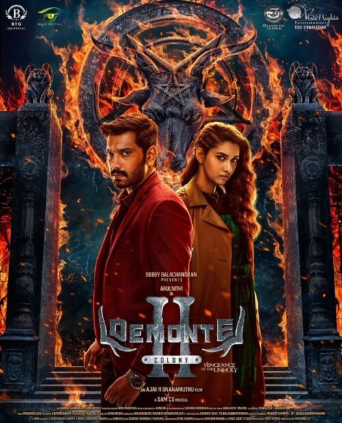 demonte-colony.jpg
