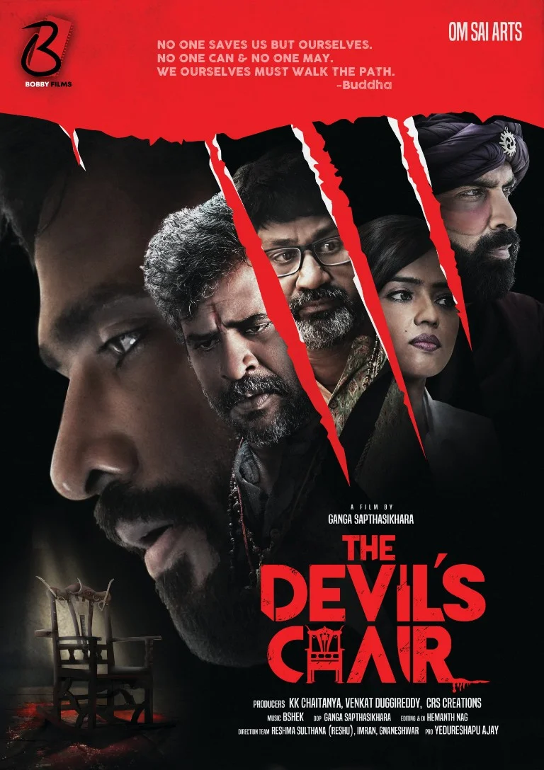 The Devil's Chair (2025)