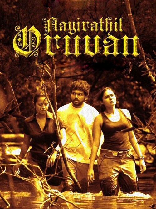 Aayirathil-Oruvan-2010-HD-Poster.jpg