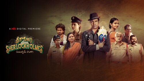 srikakulam-sherlock-holmes-SSH_4K-768x432.jpg