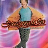 Annamalai-1992-HD-Poster