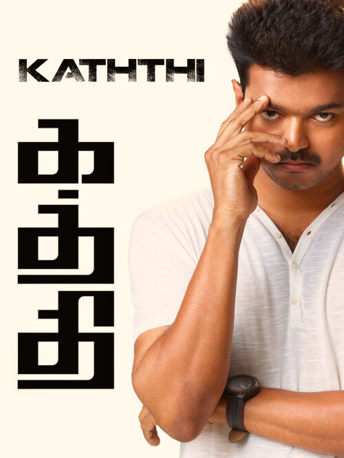Kaththi-2014-HD-Poster.jpg