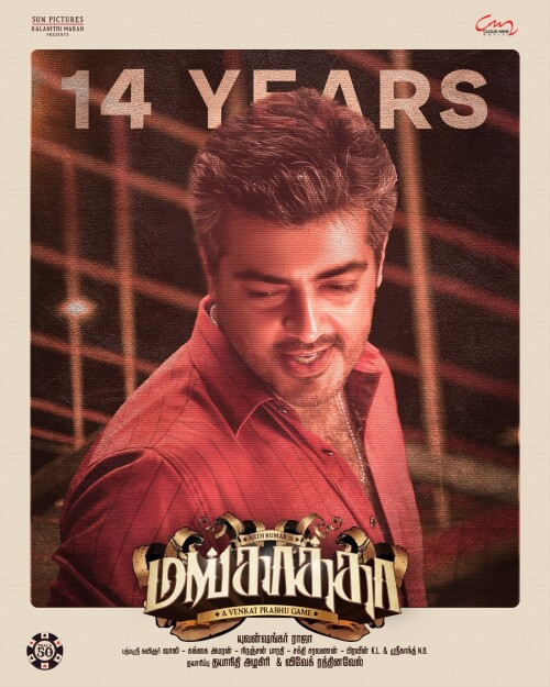 Mankatha-2011-HD-Poster.jpeg