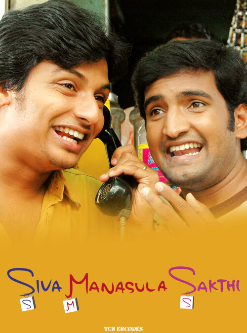 Siva-Manasula-Sakthi-2009-HD-Poster.jpg