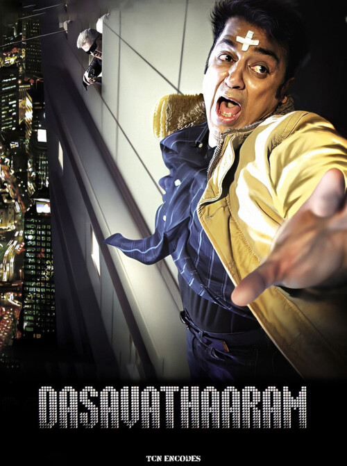 Dasavathaaram-2008-HD-Poster.jpg