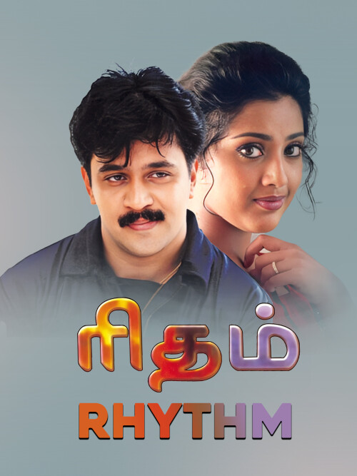 Rhythm-2000-HD-Poster.jpg