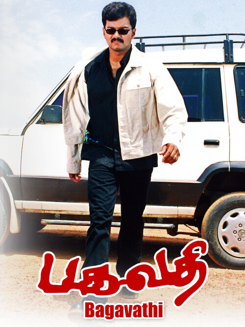 Bagavathi-2002-HD-Poster.jpg