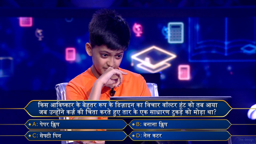 Kaun.Banega.Crorepati.2025.S17E50.1080p.WEB-DL.H.264.AAC.2.0-JA.mkv_screenshot_01.png