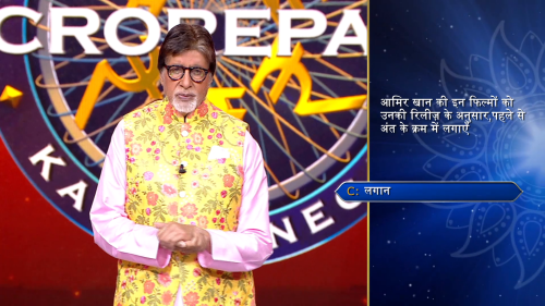 Kaun.Banega.Crorepati.2025.S17E51.1080p.WEB-DL.H.264.AAC.2.0-JA.mkv_screenshot_06.png