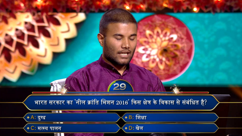Kaun.Banega.Crorepati.2025.S17E54.1080p.WEB-DL.H.264.AAC.2.0-JA.mkv_screenshot_02.png