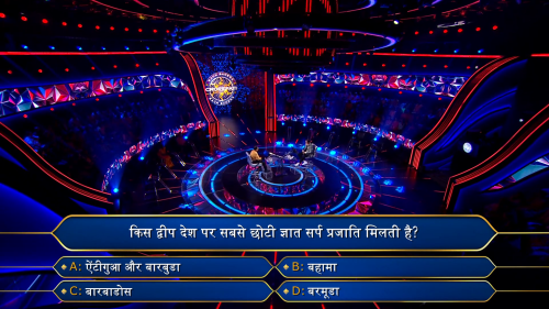 Kaun.Banega.Crorepati.2025.S17E58.1080p.WEB-DL.H.264.AAC.2.0-JA.mkv_screenshot_06.png