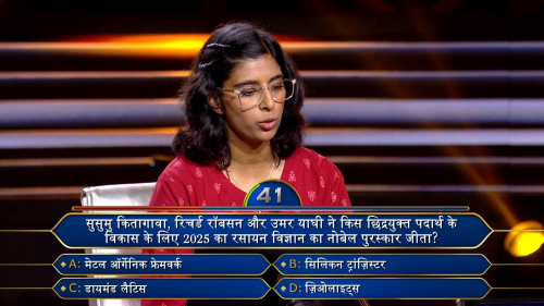 Kaun.Banega.Crorepati.2025.S17E59.1080p.WEB-DL.H.264.AAC.2.0-JA.mkv_screenshot_01.png