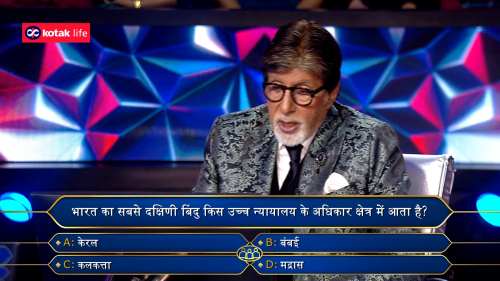 Kaun.Banega.Crorepati.2025.S17E59.1080p.WEB-DL.H.264.AAC.2.0-JA.mkv_screenshot_03.png
