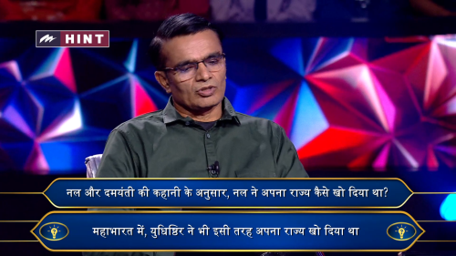 Kaun.Banega.Crorepati.2025.S17E67.1080p.WEB-DL.H.264.AAC.2.0-JA.mkv_screenshot_06.png