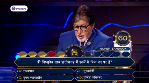 Kaun.Banega.Crorepati.2025.S17E72.1080p.WEB-DL.H.264.AAC.2.0-JA.mkv_screenshot_07.png