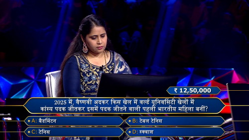 Kaun.Banega.Crorepati.2025.S17E79.1080p.WEB-DL.H.264.AAC.2.0-JA.mkv_screenshot_04.png