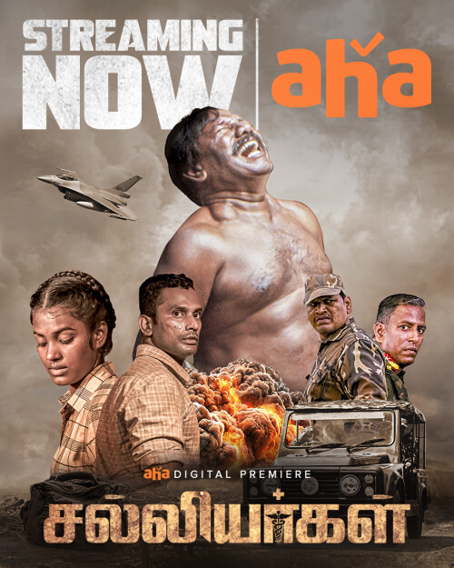 Salliyargal-2025-HD-Poster.jpeg
